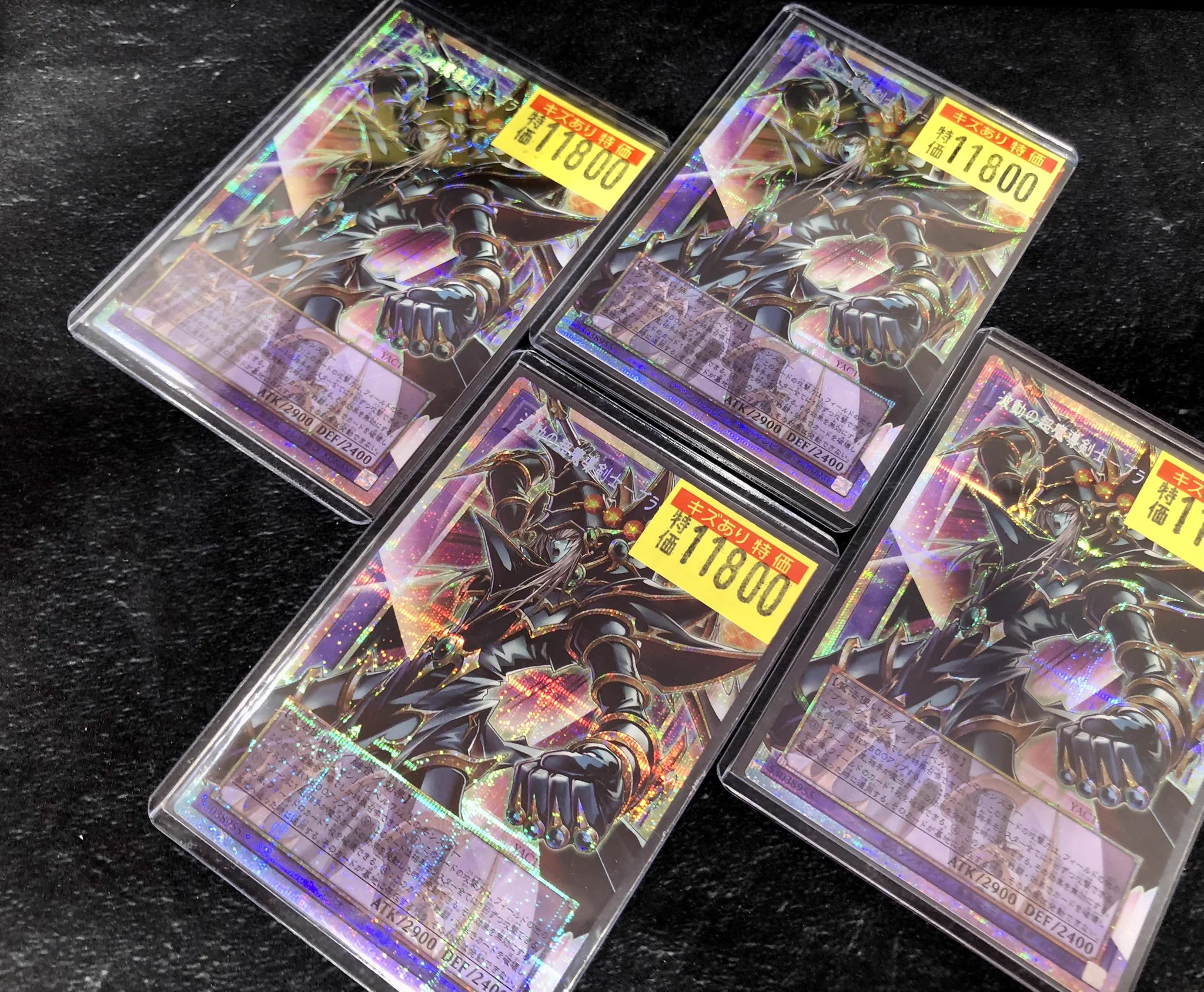 遊戯王 ブラックパラディン オーバーフレームプリズマティック 遊戯王