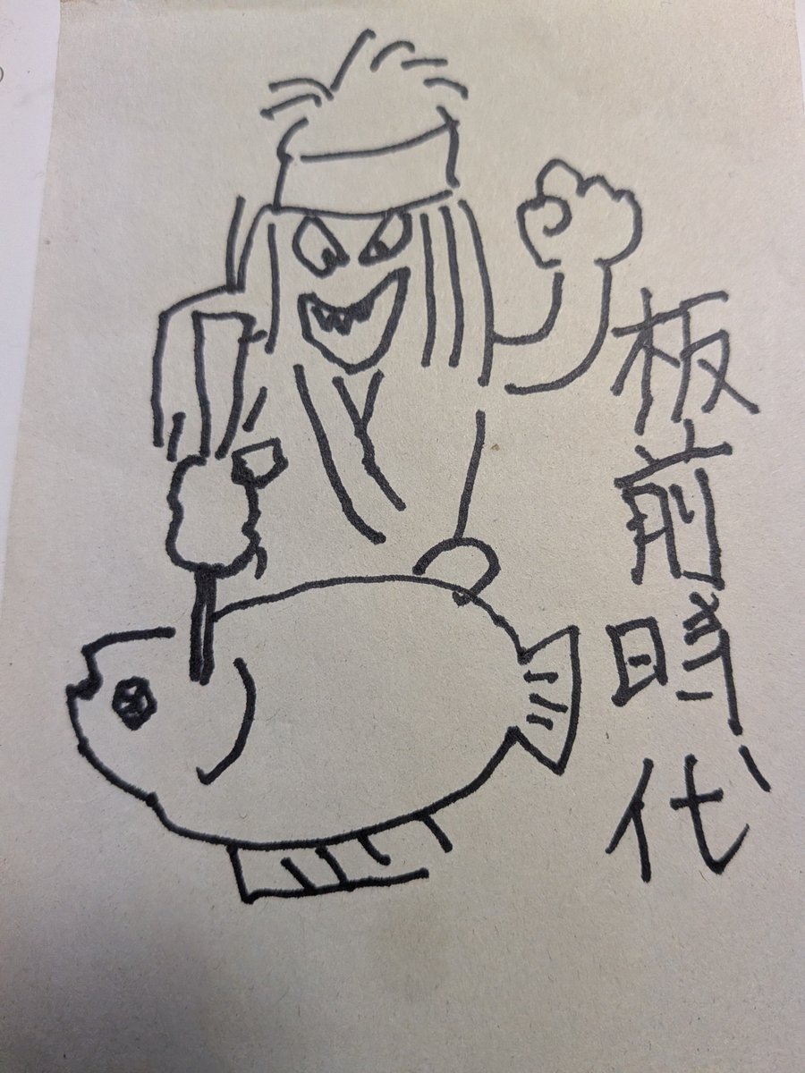 nerima_machoman's tweet photo. じょうじです…

とある場所で気になる看板がありました…
素敵な出逢いをありがとう!

素敵な日曜日を… https://t.co/KeuVs7PA5b