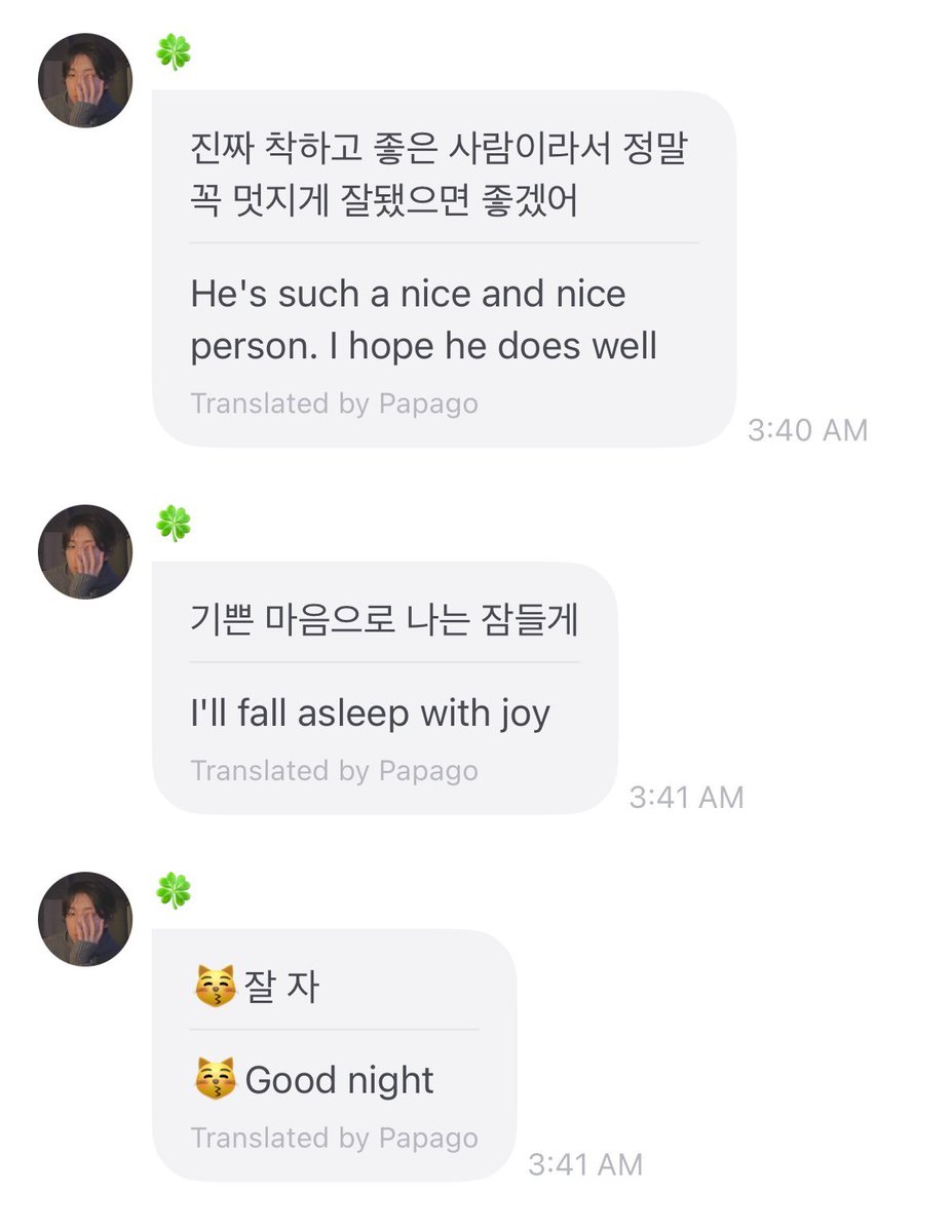 winterbluesky8's tweet photo. A bit too late... but 1st anniversary of ALD1, meaning it's been 1 year since Doyum publicly told us that "he'll sleep with joy" cause he's happy Junseo debuted... how sweet he was... how sweet their relationship is... I miss them so much 🥺🤍 https://t.co/gPWH0EvVJL