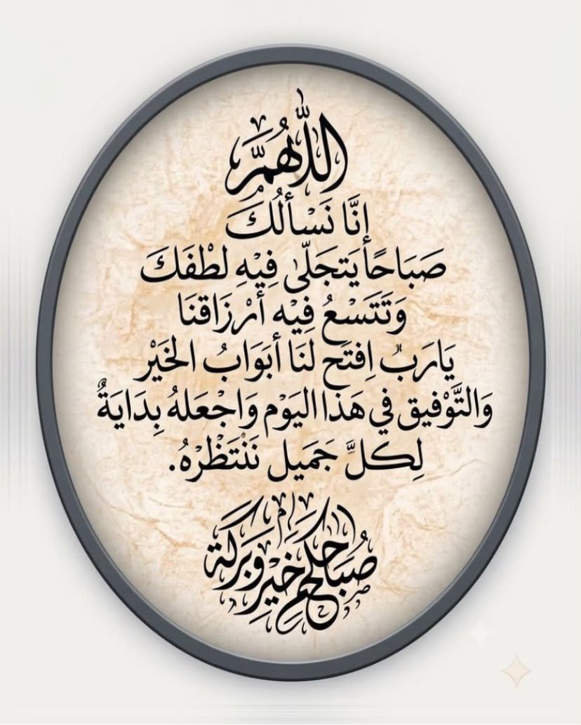 mmdmd05312199's tweet photo. @akiluno_a اللهم آمين جزاكم الله خيراً وبارك الله فيكم https://t.co/ahu2700a3C