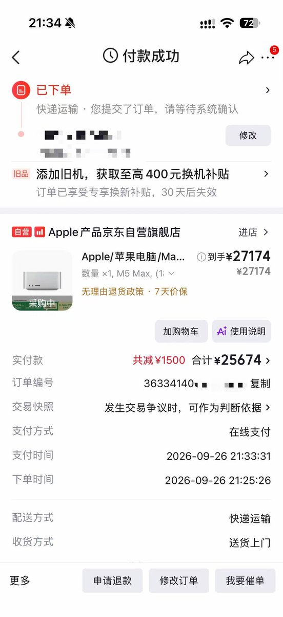 t1myee's tweet photo. Mac Studio M5 Max 64G 可算是有货了！ https://t.co/MHWo6abVh9