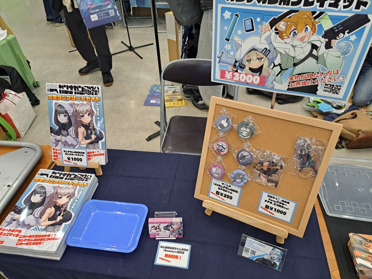 GAGEVT2333's tweet photo. 設営完了しました！
スペースE-14にてお待ちしております！
本日はよろしくお願いいたします！！！ https://t.co/BPHnybZIMR