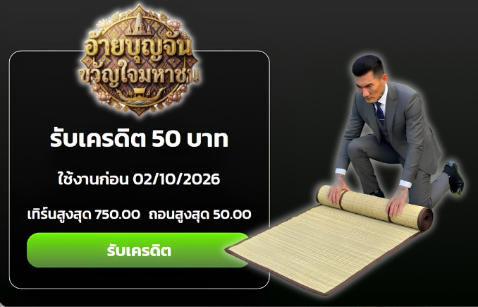 Bunchan_Public's tweet photo. เครดิตฟรี 50 ♻️ ตอนเช้ามีตึงๆบ่

⏰ ลงโค้ด : 09.38

ทางเข้าเล่น : https://t.co/OGv7aMy2Oy https://t.co/jKN8c3p04q