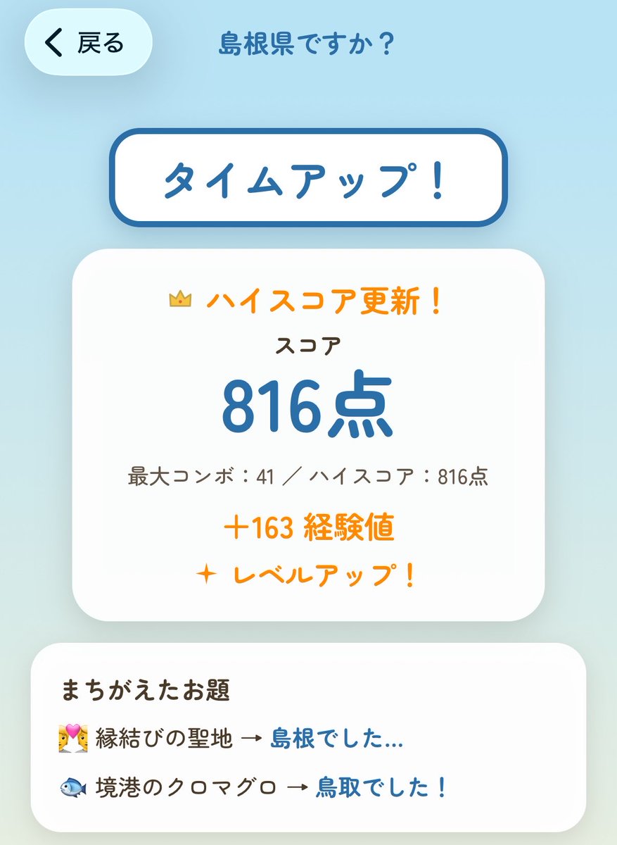 birdcatch04desu's tweet photo. 鳥取だって縁結び力入れてるじゃん！恋山形駅とかピンクとか白兎神社とか…… https://t.co/PMSLb5lP6v