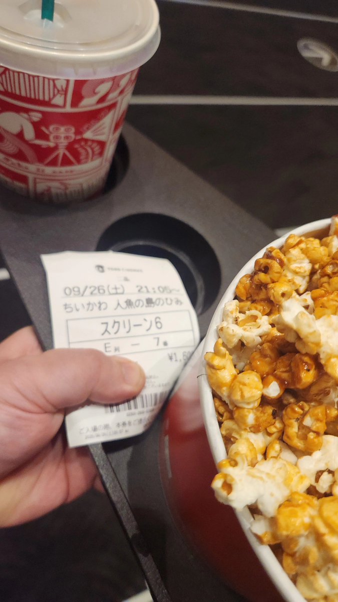 pleaseplease31's tweet photo. ちいかわ映画を20:40に観たくなりタクシーを呼んで観てきた。おれも大人になったなと思った。 https://t.co/O56MmAvdBY