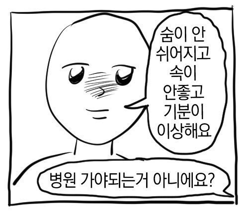 d6okn's tweet photo. 은혼 더파이널 극장판을 보고 ,,, 마지막에 스파이에어 와다치 노래가 나오잔아요 ,,,, 하 ⋯ 🥲🥲🥲 https://t.co/qTj805jtGp