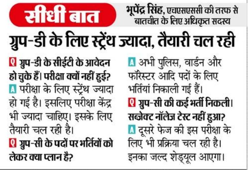 voiceofharyanaa's tweet photo. https://t.co/igbU7rziOg