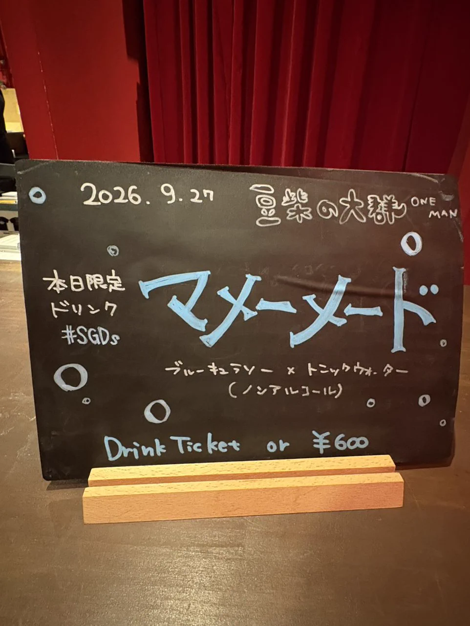 新栄シャングリラ(名古屋) on X: 