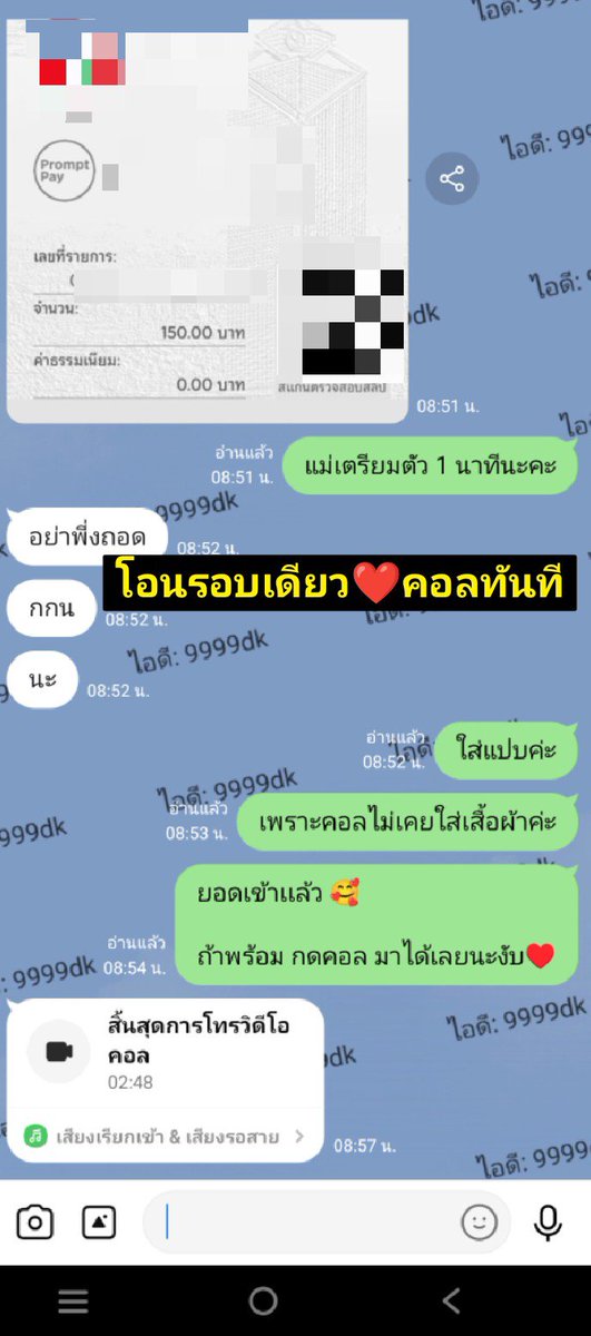 ChristiaLoupyb's tweet photo. เงี่ยนนน มาเปิดกล้องกันกับสาวใหญ่ ได้นะคะ

👅 #สาวอวบน้ำเยอะ นมใหญ่ ปิ๊หย่ายยย
หีใหญ่ นมแท้ หญิงแท้ ตูด บิ๊กบึ้มมม
รับคลอครางเสียวรับคอล 100

เซ็กส์โฟนเสียวว แหย่หี เบ็ดหี ติ้วหี เงี่ยนหีน้ำแฉะ #คอลเสียว  #rtxxdm 
🛑ไลu์ 9999dk

อ้วนนน มาคลอเสียว กับแม่ มาอ้วนนน🤤🤤 https://t.co/FQgrkR3mo9