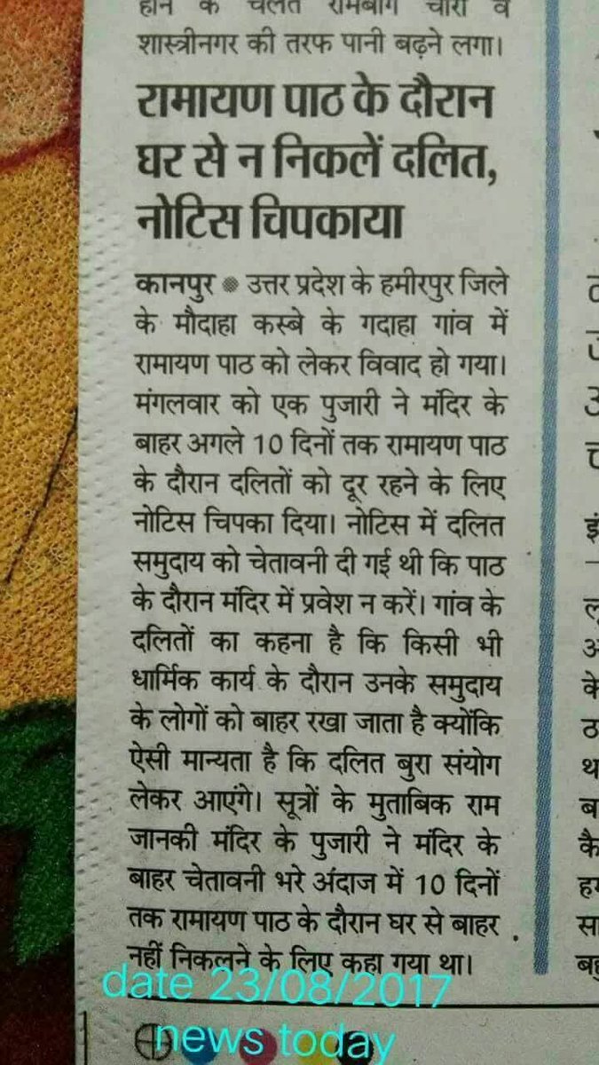 dromsudhaa's tweet photo. ऐसा देस https://t.co/qRixt6JD6J