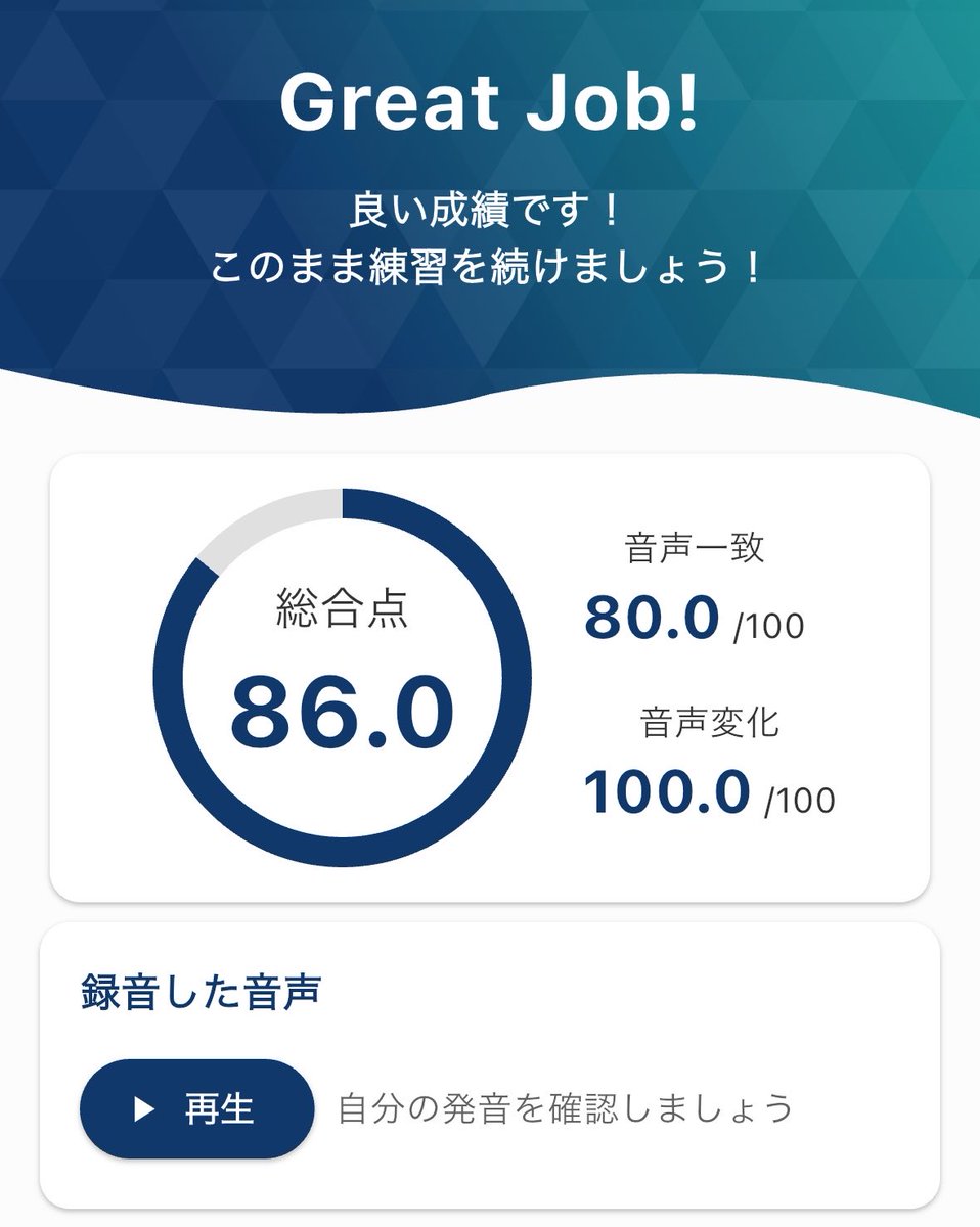 yuniko_miffy's tweet photo. #Versantチャレンジ #Torabit
カンニングしながら🥺(シャドーイングの意味なし笑) https://t.co/ZyQwERfU3e