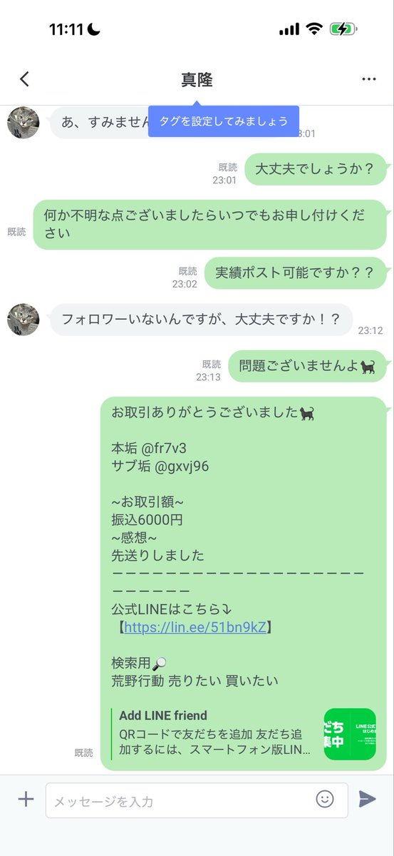 gxvj96's tweet photo. お取引ありがとうございました￼

本垢 @fr7v3
サブ垢 @gxvj96

~お取引額~
振込6000円
~感想~
代理ポストです📮
先送りしました
－－－－－－－－－－－－－－－－－－－－－－－－－
公式LINEはこちら⤵
【https://t.co/4X5ubUpgd7】

検索用￼
荒野行動 売りたい 買いたい https://t.co/FvJXcanOLG