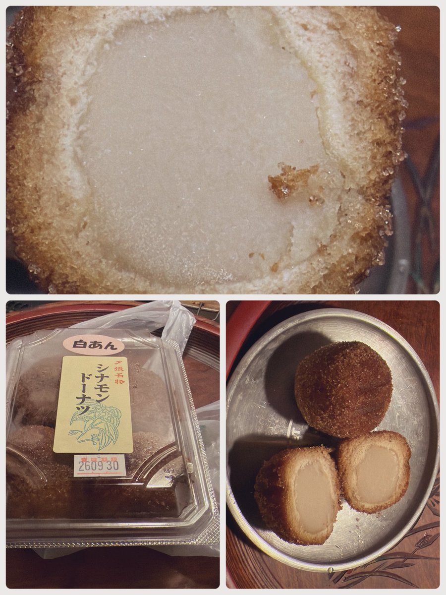 A7M2gata's tweet photo. 割ってみるとハッキリ分かる
白いなぁ
20年くらい食べてるけど
白いのは
初めてだわよ
食べ慣れた黒餡のどっしりした甘さが
油ぎっちりのドーナツ生地と絶妙な
相性なんだが
白餡はさっぱりした甘さなので
ドーナツ生地の味が強く出るわね
コレはコレでヨキ
シナモンの相性は白餡のがイイのかね
白黒MIXとか売ってくれ　うさぎ屋🐰