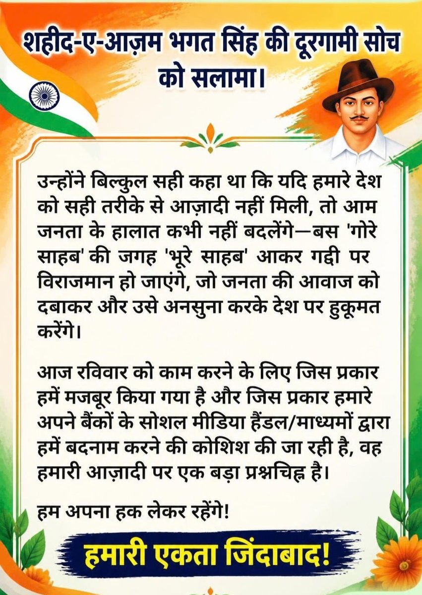 RTandan93215's tweet photo. @rupamsmail https://t.co/xJidnsgM8W