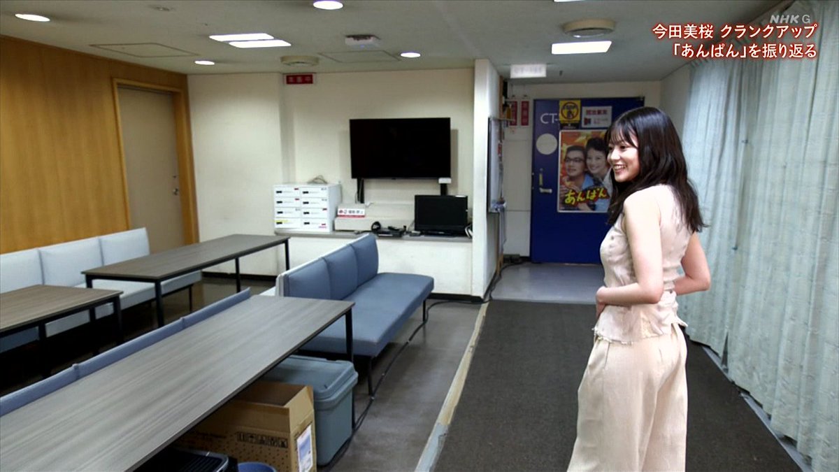 kaijitobaku_fan's tweet photo. 隠しきれない今田美桜さん https://t.co/h3FYDhSi70