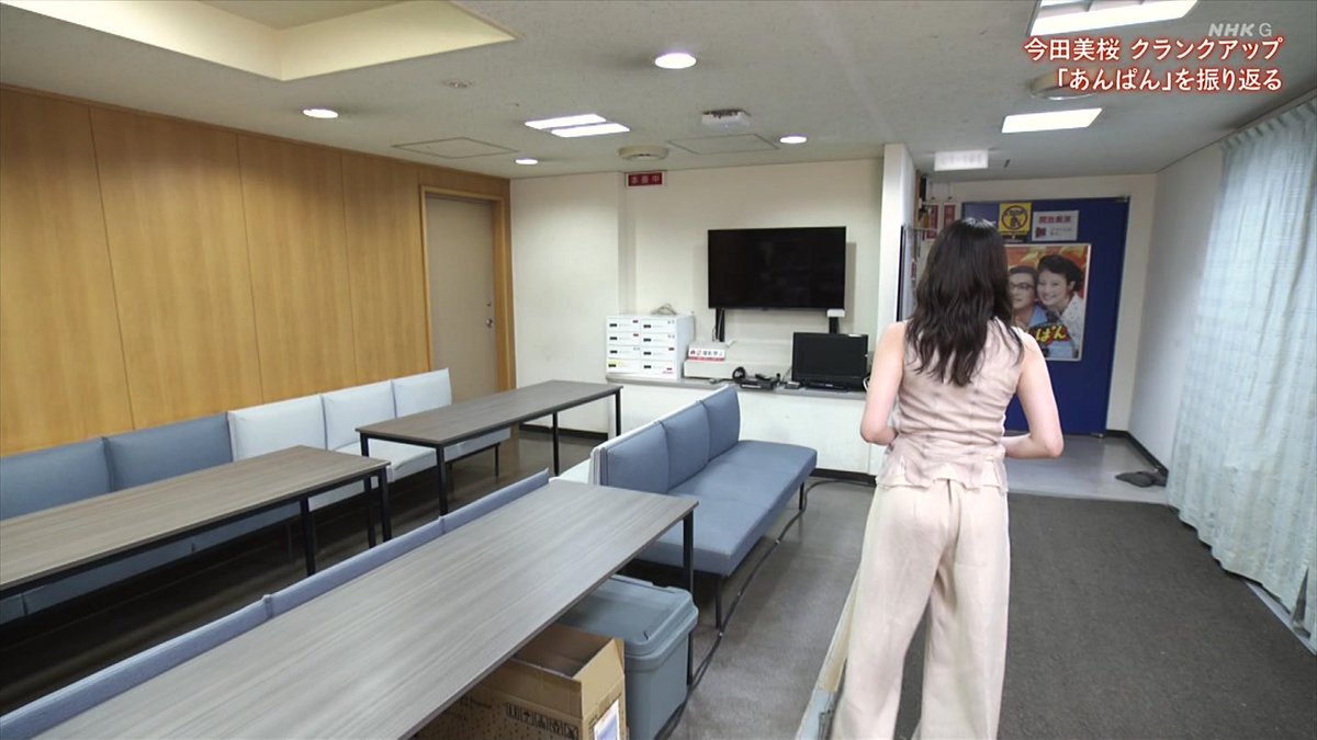 kaijitobaku_fan's tweet photo. 隠しきれない今田美桜さん https://t.co/h3FYDhSi70
