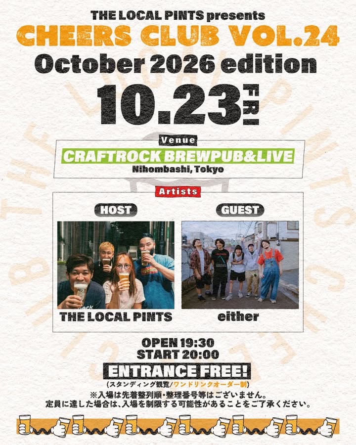either_band's tweet photo. 🍉⚡️⛱️

解禁！！
eitherがCRAFTROCK BREWPUBにやって来るヤァ!ヤァ!ヤァ!

2026年10月23日(金)
THE LOCAL PINTS pre “CHEERS CLUB vol.24”
at. 日本橋CRAFT-ROCK BREWPUB&amp;LIVE

OPEN 19:30  START 20:00
🎫 Entrance Free! 
(スタンディング観覧 / ワンドリンクオーダー制)

w/
THE LOCAL PINTS https://t.co/gQOntl7ycB