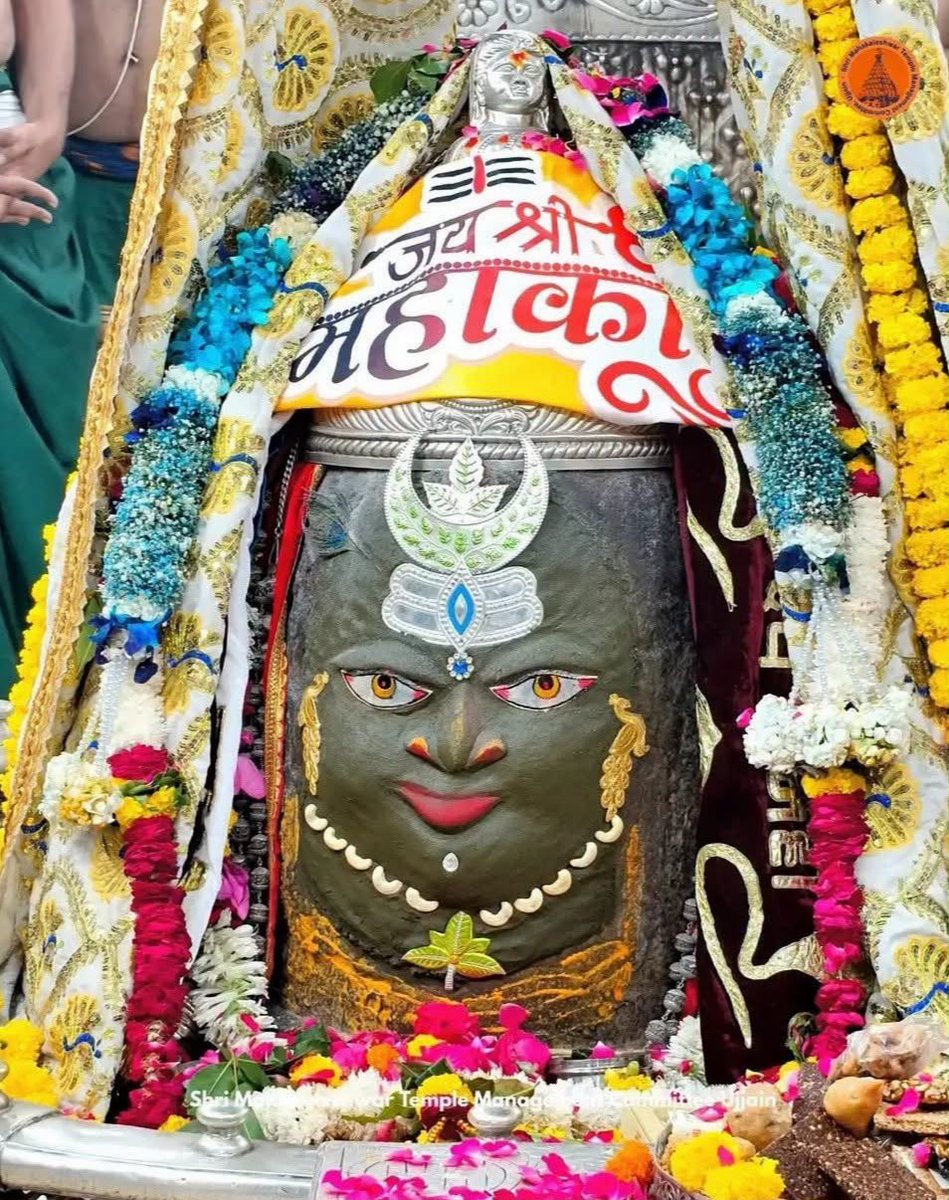 ROOPCHAUDHARY's tweet photo. ॐजय श्री बाबा महाकाल जीं,ॐ नमःपार्वती पतये,हर हर महादेव,ऊँ नम:शिवाय,स्वयंभू दक्षिणमुखी राजाधिराज मृत्युलोकाधिपति अवंतिकानाथ बाबा श्रीमहाकालेश्वर ज्योतिर्लिंग उज्जैन का दिव्य भस्म आरती श्रृंगार दर्शन,27/09/26,रविवार ,अश्विन,कृष्णपक्ष 01,प्रतिपदा का श्राद्ध, विश्व पर्यटन दिवस🙏🙏💐 https://t.co/q8HiNa6pw6