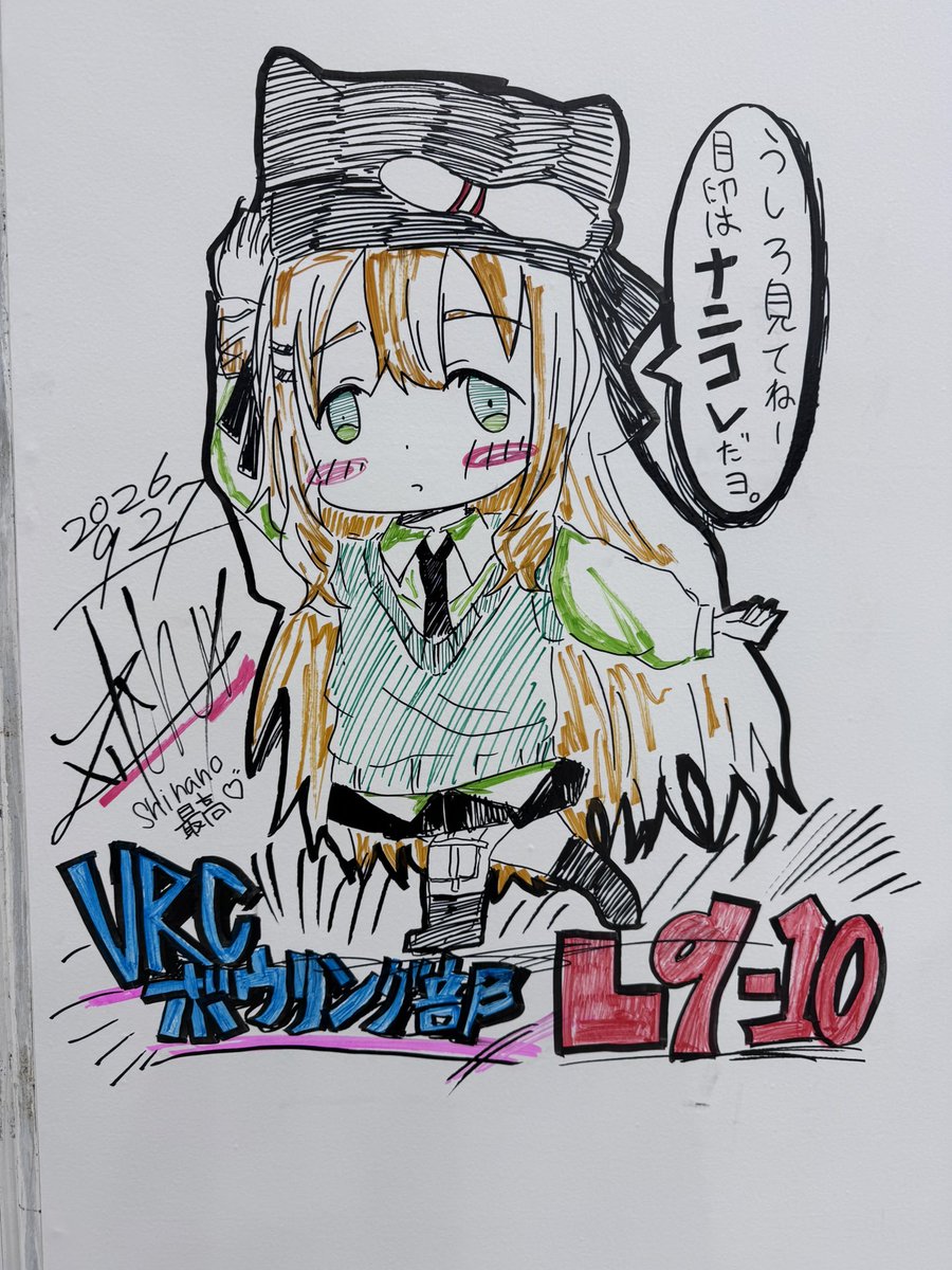 frfrin0202's tweet photo. VRCボウリング部の宣伝してみる❣️

絵▶︎@ gn425  じるちー

#出張版3サークル出展
#VRCくりえいてぃ部 https://t.co/HdmgB3Tzco