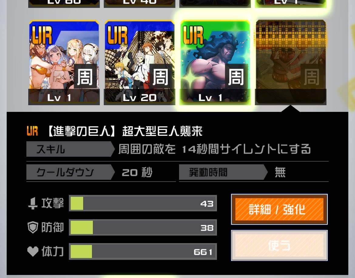 oshizu_eft's tweet photo. ふと思ったんだがなぜ近距離の狸より周囲の大型巨人の方が効果時間が長いのか、僕には分かりません https://t.co/Br6cbdBDkT