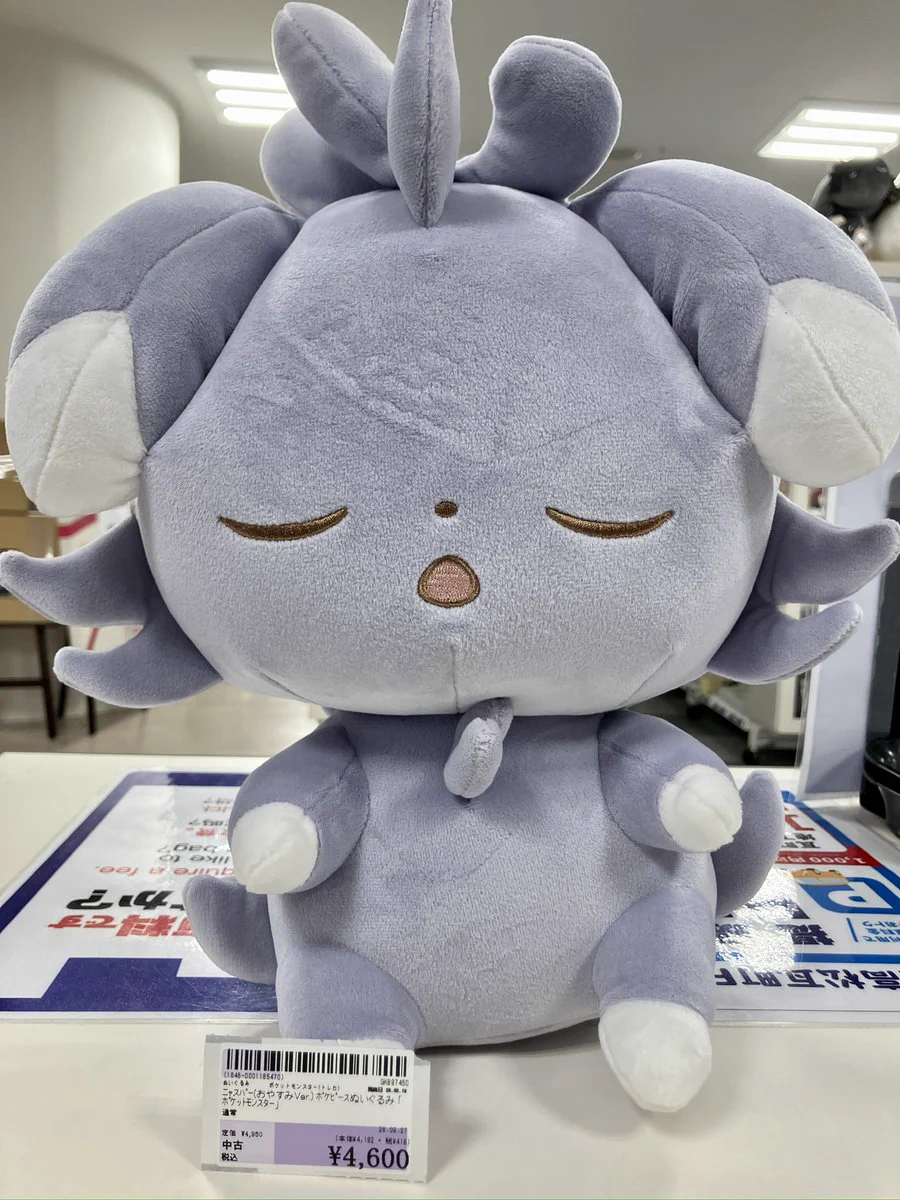 駿河屋 高松瓦町FLAG店 on X: 