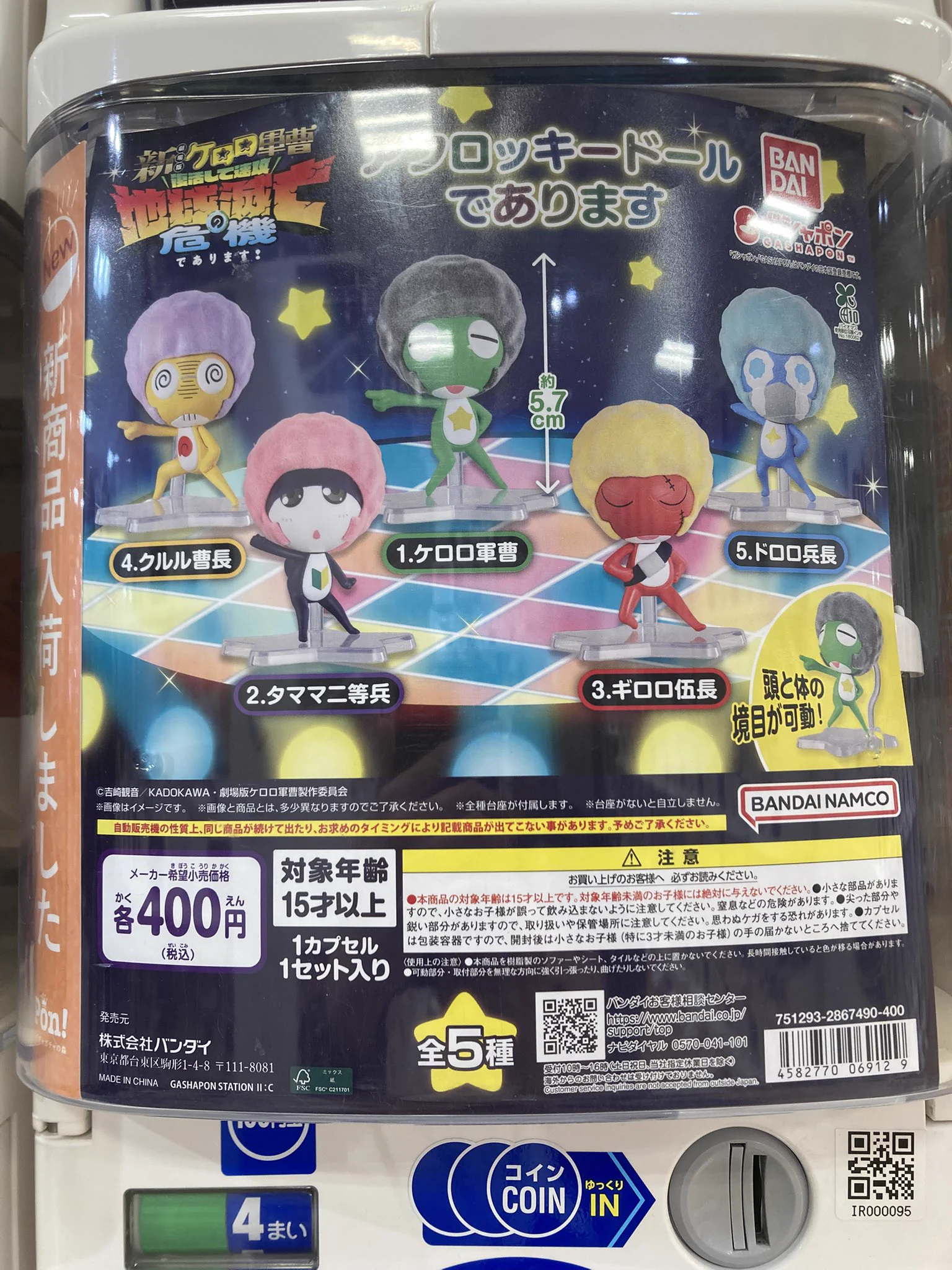 ふぇすたらんど守山店 on X: 