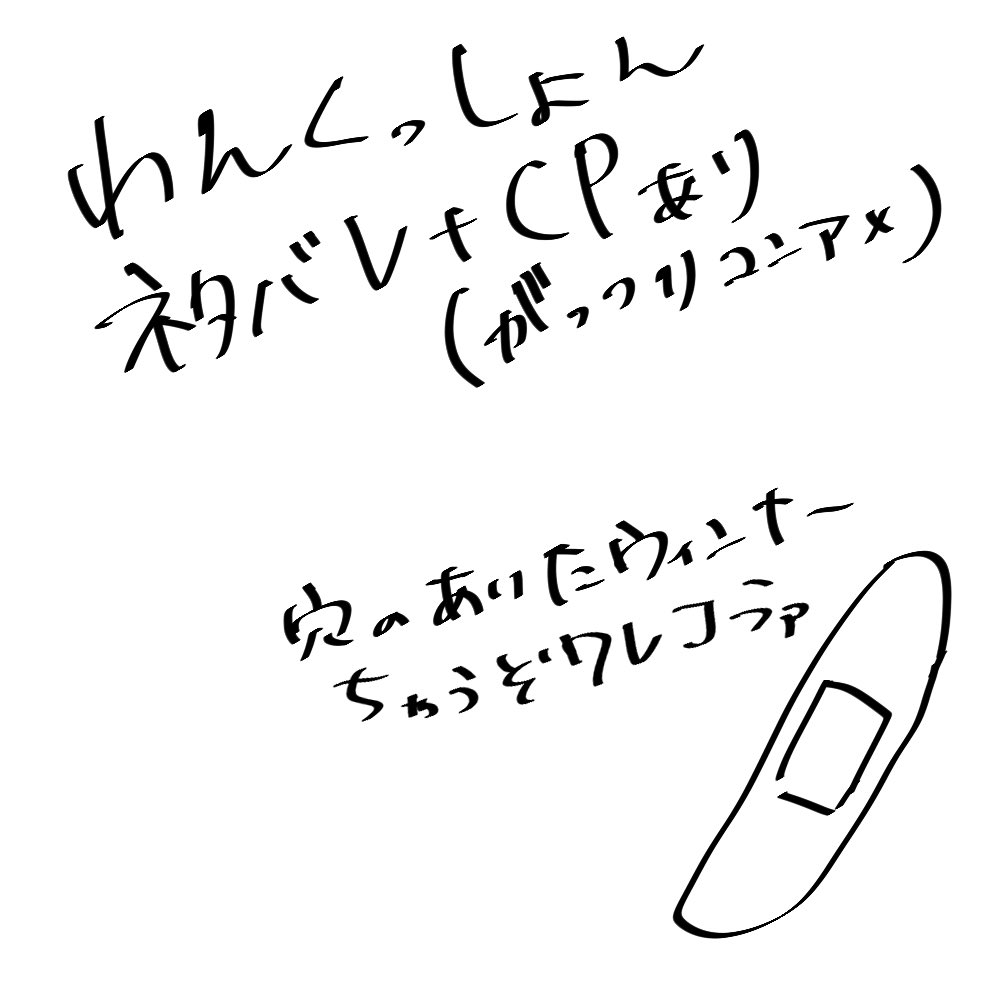 MTK_CORE's tweet photo. #ほの暮しの庭 
ガッツリ🦊🌱ご注意です。n番煎じな話。🩹 https://t.co/f2MS6ZdKet