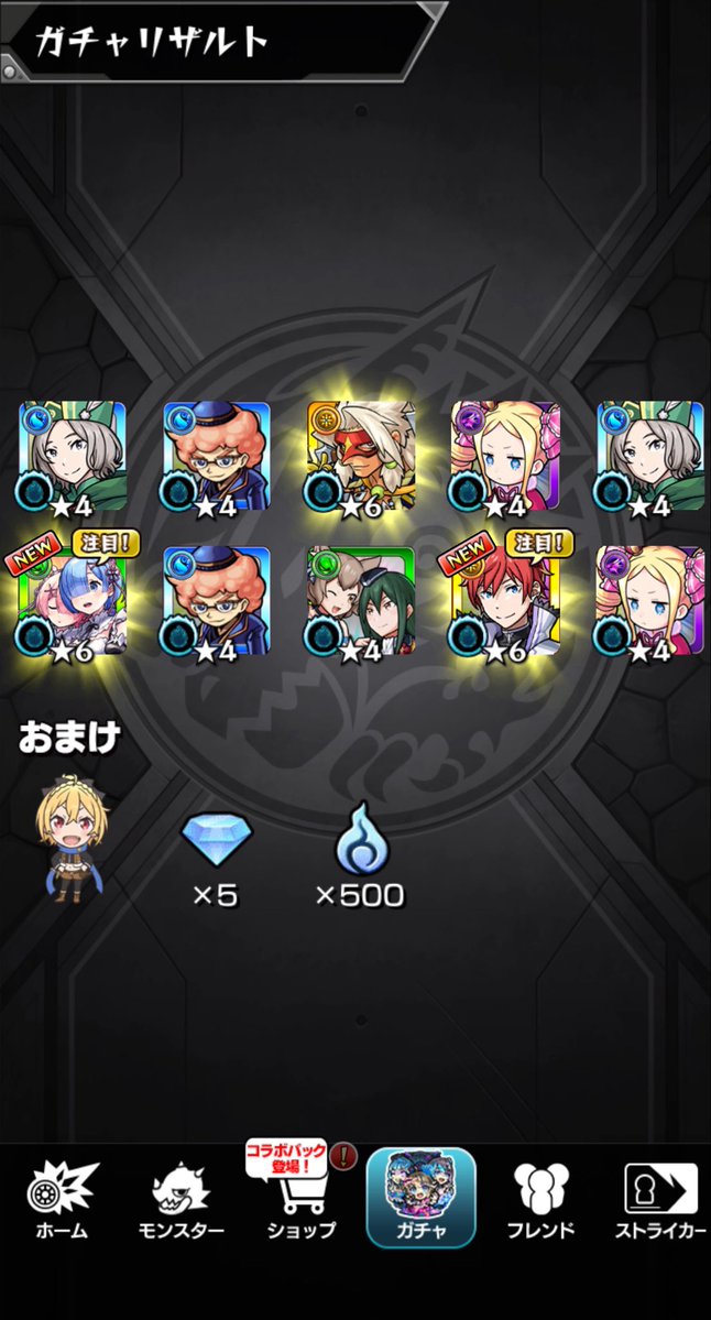 mononeko221's tweet photo. やたああああ https://t.co/PkOUciG89p