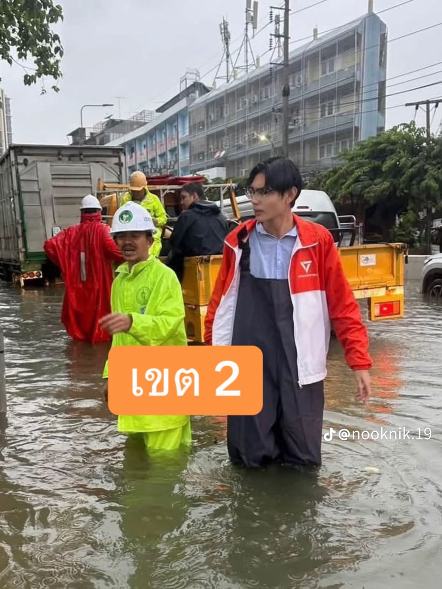 IngridFromSpace's tweet photo. สำหรับคนที่ถาม น้ำท่วม สส.ส้มกทม.ทำอะไร https://t.co/mnE73Lbf7c