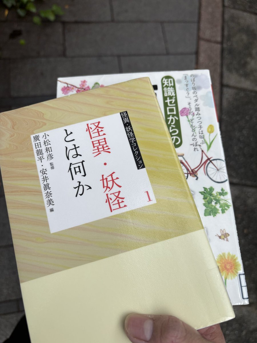 mutsuka1717's tweet photo. 図書館はいい場所 https://t.co/74hXZrvVPD