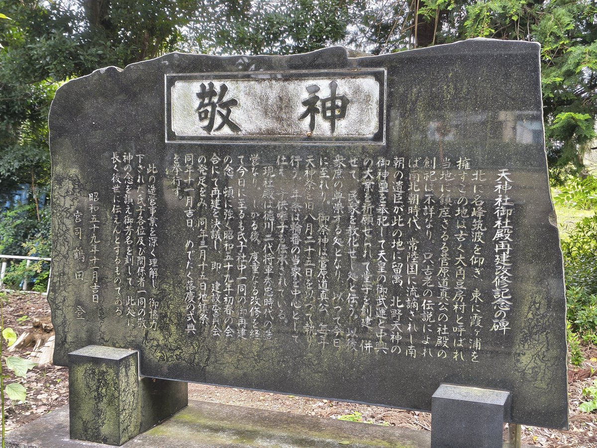 inarimae's tweet photo. 上大角豆天満宮、今日が例祭日と思ってたけど、気配もないね。準備に人が入った跡もない。 https://t.co/NZzoyscRVi