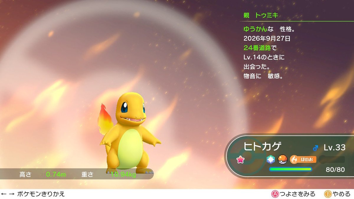 1202_mzk's tweet photo. ピカブイの色違いヒトカゲ
かえんほうしゃまで覚えたら一気に進化させるか https://t.co/Mcp50hraxA