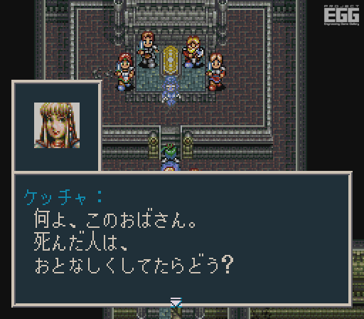 hilance_r2's tweet photo. ソードワールドSFC2
ベルダインでスチャラカ冒険隊に会うことができ、なおかつ仲間にして冒険することが出来るとは！
大ファンなのでスクショ撮りまくってしまったぜ・・・
掛け合いも多くて全部見ようとすると大変だな笑 https://t.co/S1oc48TFej