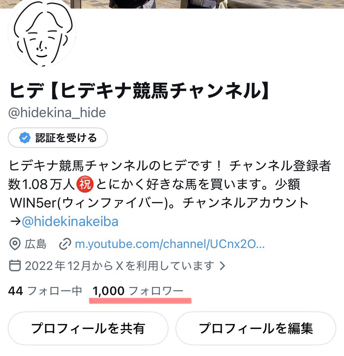 hidekina_hide's tweet photo. フォロワー1000人‼︎

いつもありがとうございます‼︎‼︎ https://t.co/SePCnv8NpD