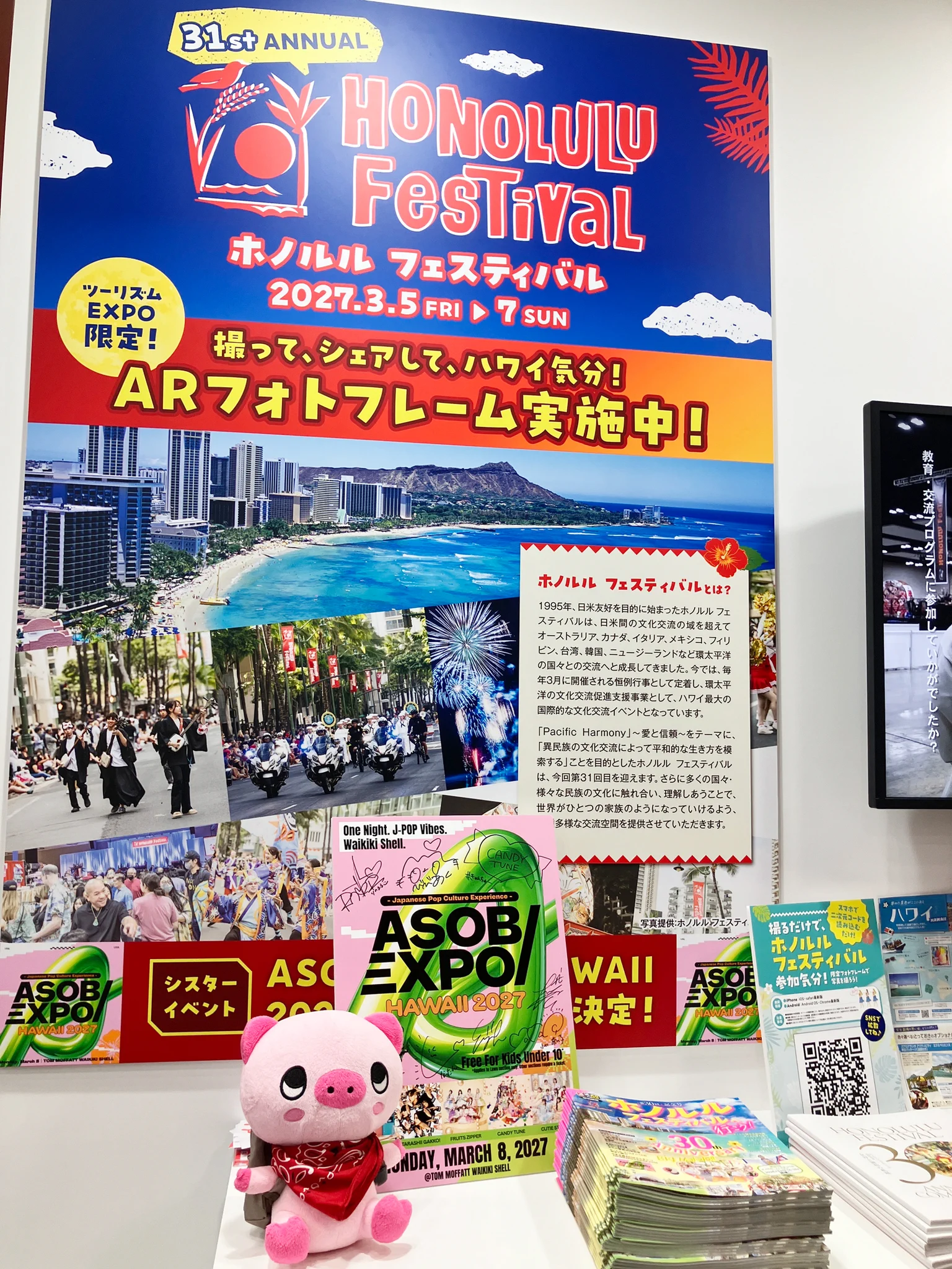 JTB〈公式〉国内旅行・海外旅行✈ on X: 
