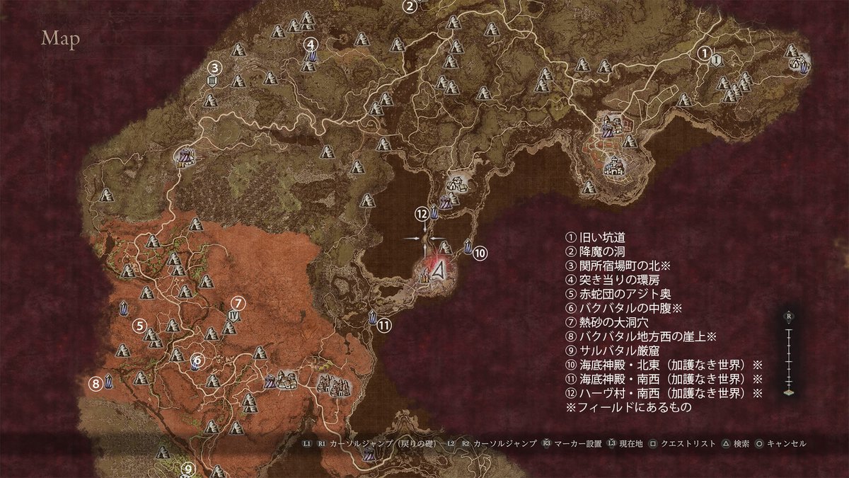 sakuraG3's tweet photo. ドラゴンズドグマ2ダークアリズンまであと12日！
DLCへ向けて「忘れられた試儀」全12箇所の一覧マップを流します洞窟見切れてますが
行き方の詳細も全て撮ったけど多忙すぎて動画作るよりゲームしたい
わからない場所あればお知らせください動画発掘します
#ドラゴンズドグマ2 #ダークアリズン #DD2DA https://t.co/72IlmrL7RY