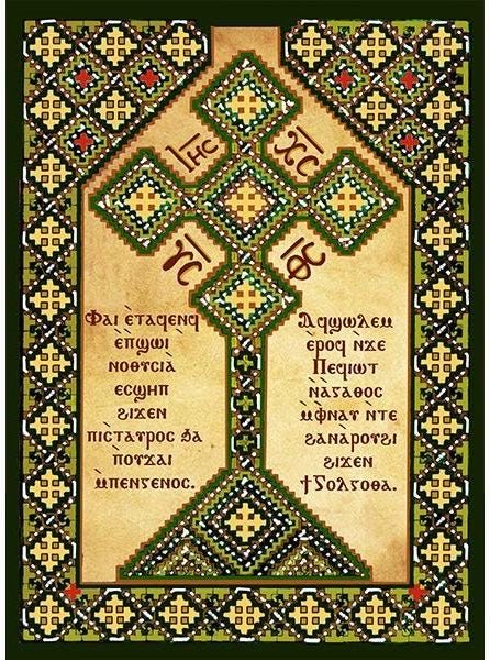 BishopAngaelos tweet picture