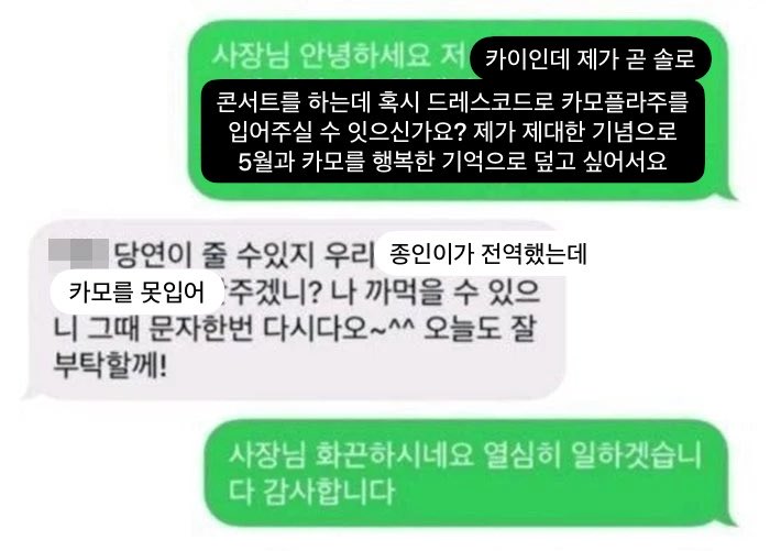 kimjjongkai94's tweet photo. 이때는 카사맥이라서(물론지금도) 바로 점장님 모드 돼서 카모플라주? 드가를드가 됨 https://t.co/eSc3xl6e2i