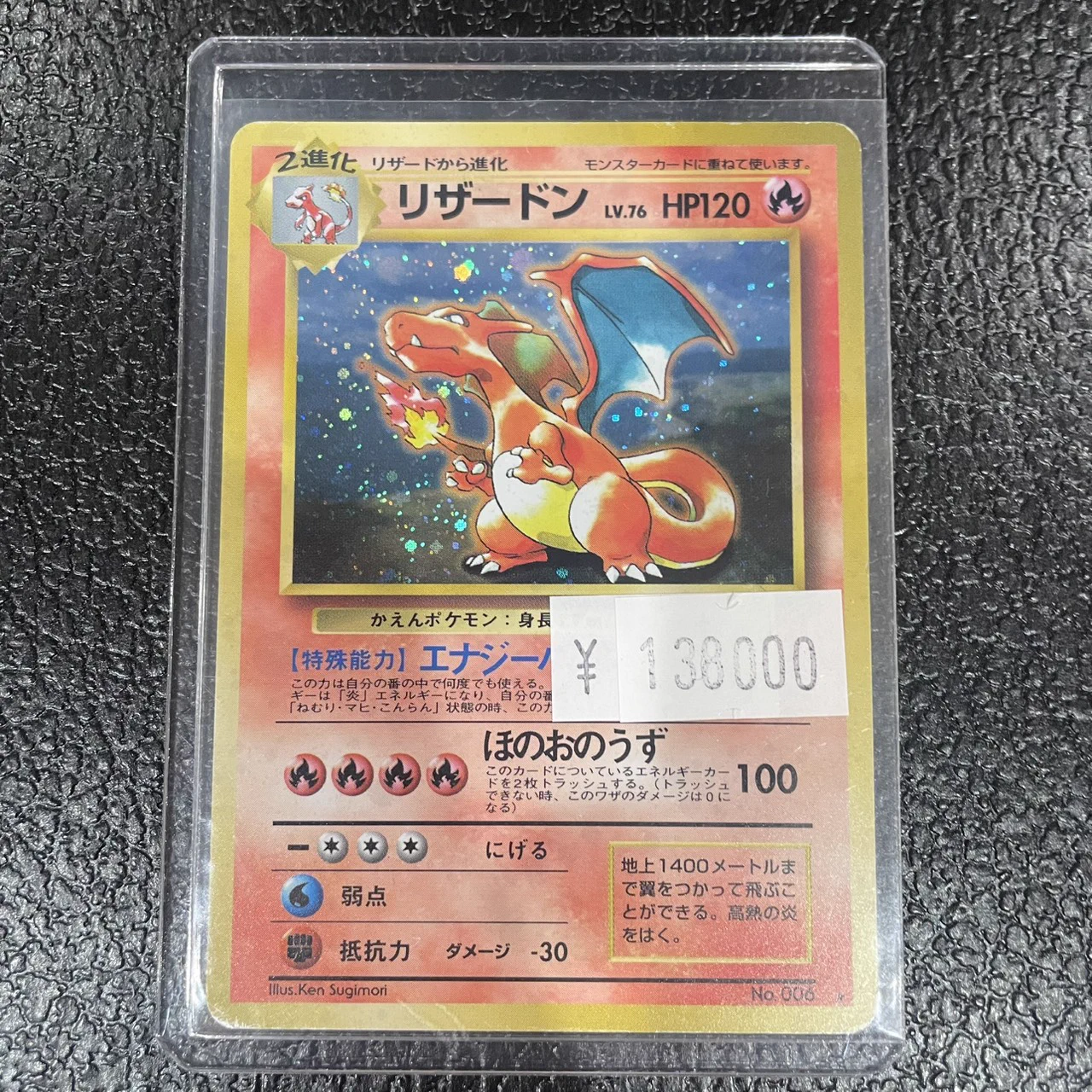 超激レア カカシ トレーディングカード 非売品 タグサイド中野店@ポケカ/ワンピカ/高価買取中🙌 on X