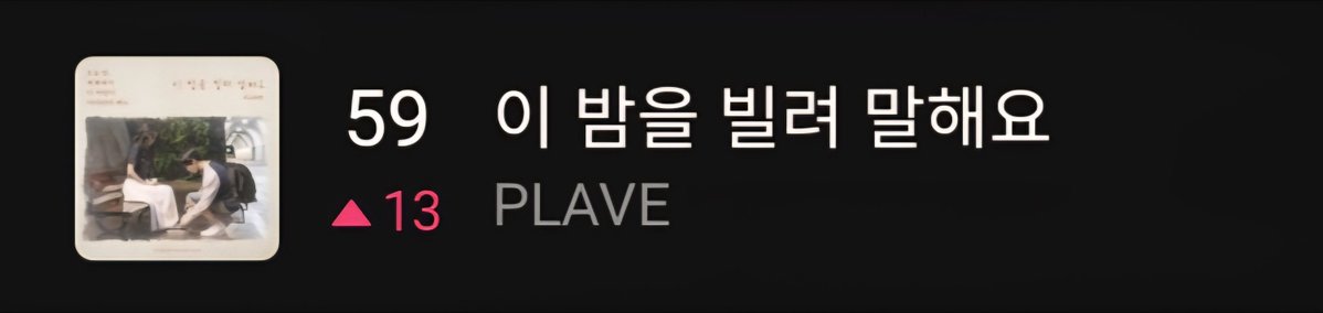 toryam312's tweet photo. 지금 💙 잠깐 왔다고 이만큼 뛴거임? 슴이벤 절대 하자 진짜 https://t.co/p2ry2NccHo