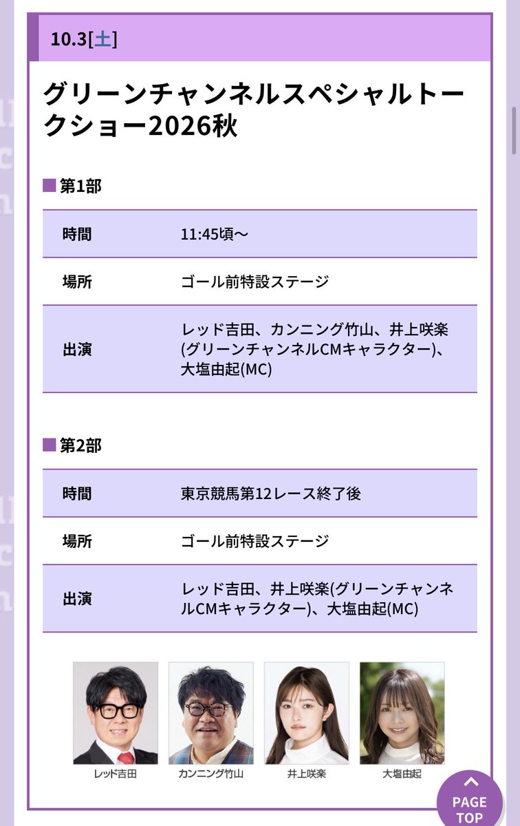 _yuki_ohshio's tweet photo. 来週土曜日です❣️❣️ https://t.co/gZ6g4rXoaq