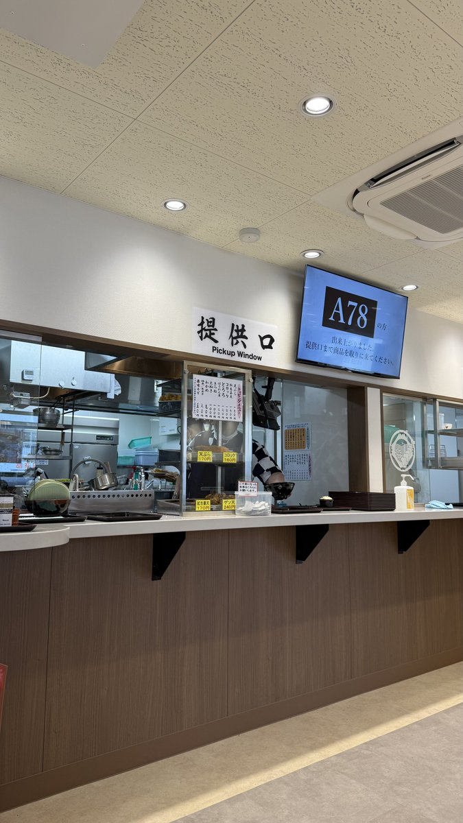 Failure365's tweet photo. 橋本の富士そば
11:00 日曜 店内は空き席あり
しかし売り切れ多く、15分経っても蕎麦が出てこない https://t.co/Ptuhd3U9ib