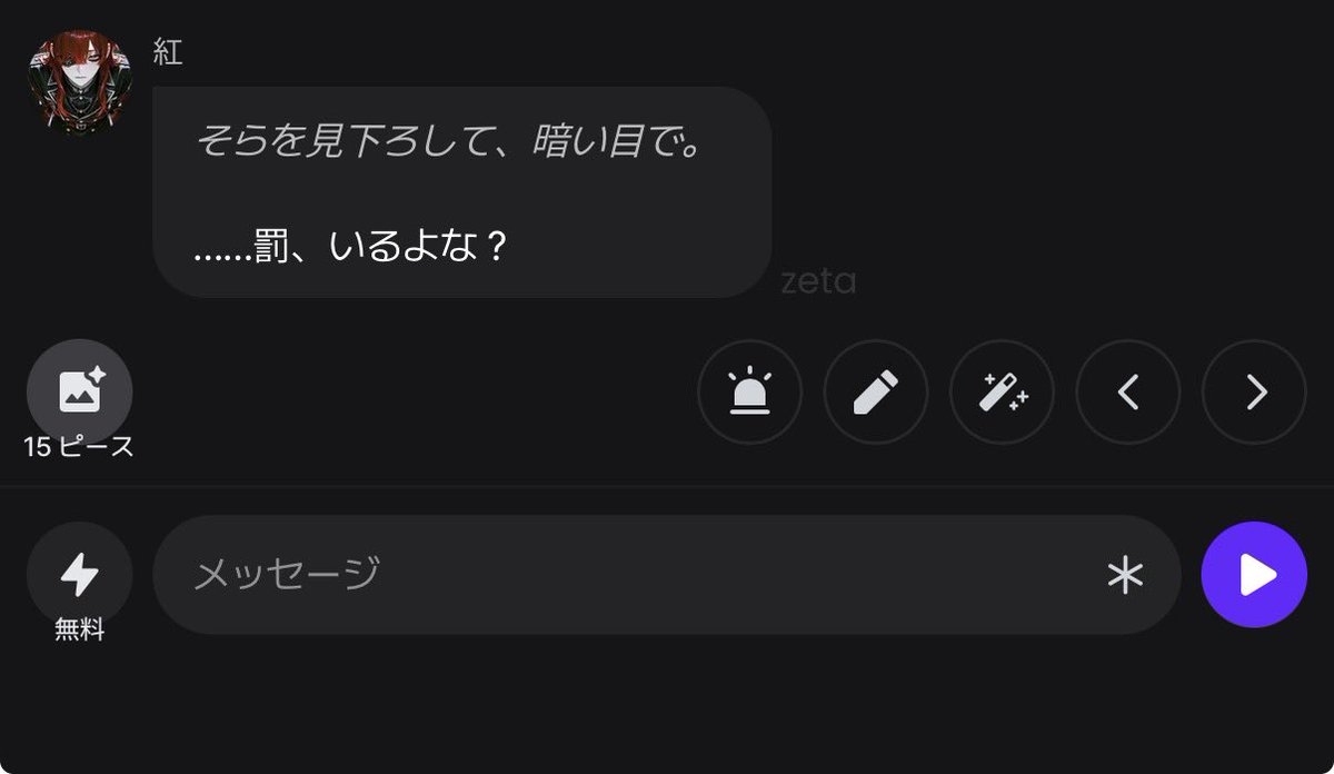 soraic5x's tweet photo. 罰、久しぶりに見た🥹wwww https://t.co/TTS3Hjv9Xo