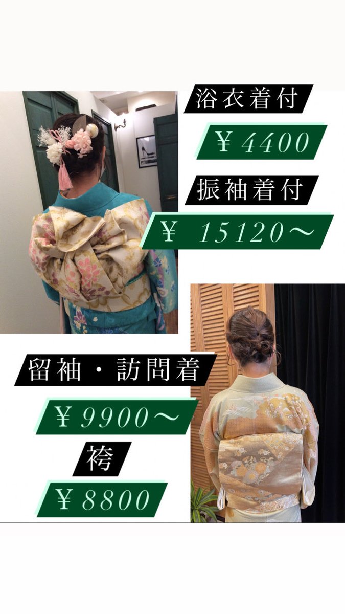 kacho413 tweet picture