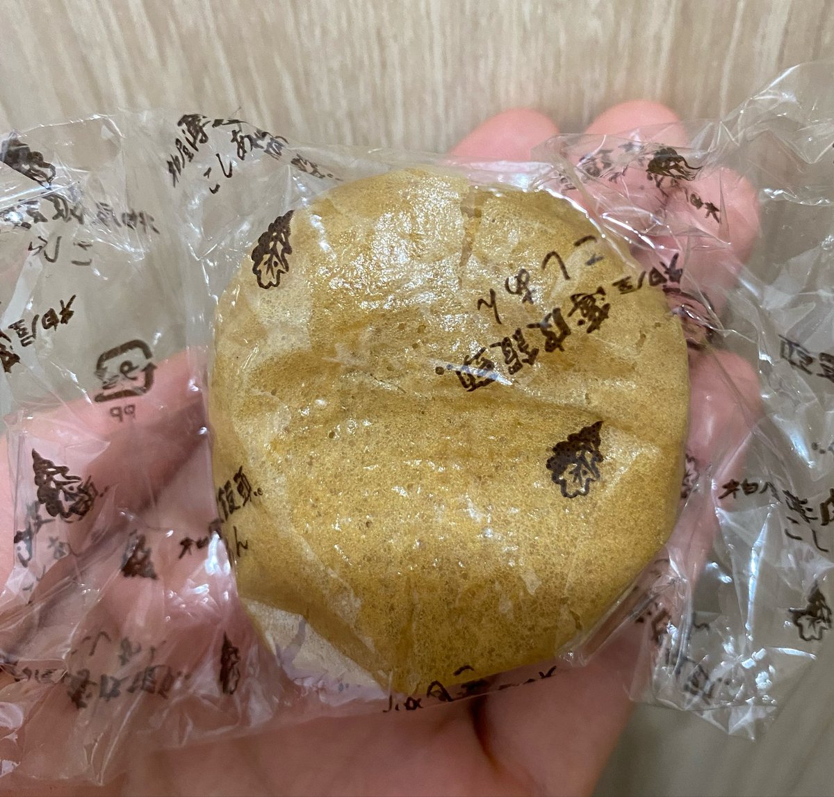 Numzero0's tweet photo. 最近スクイーズにハマりかけてて薄皮饅頭がスクイーズに見えてきた（もちろん潰さず美味しくいただきました👍） https://t.co/HJYduo4vAK