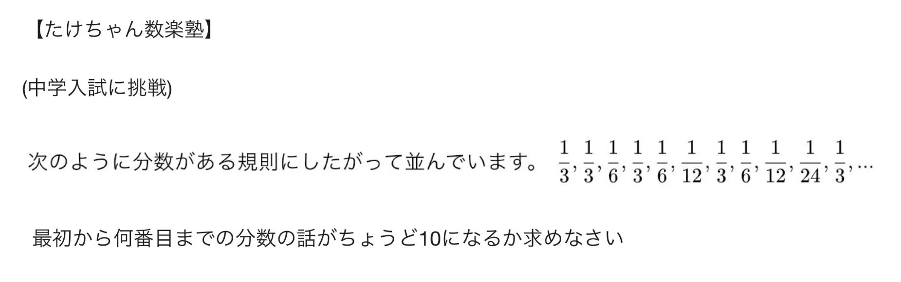 大学入試センター試験　数学　’９３　背にやけ 高校数学 on X: 