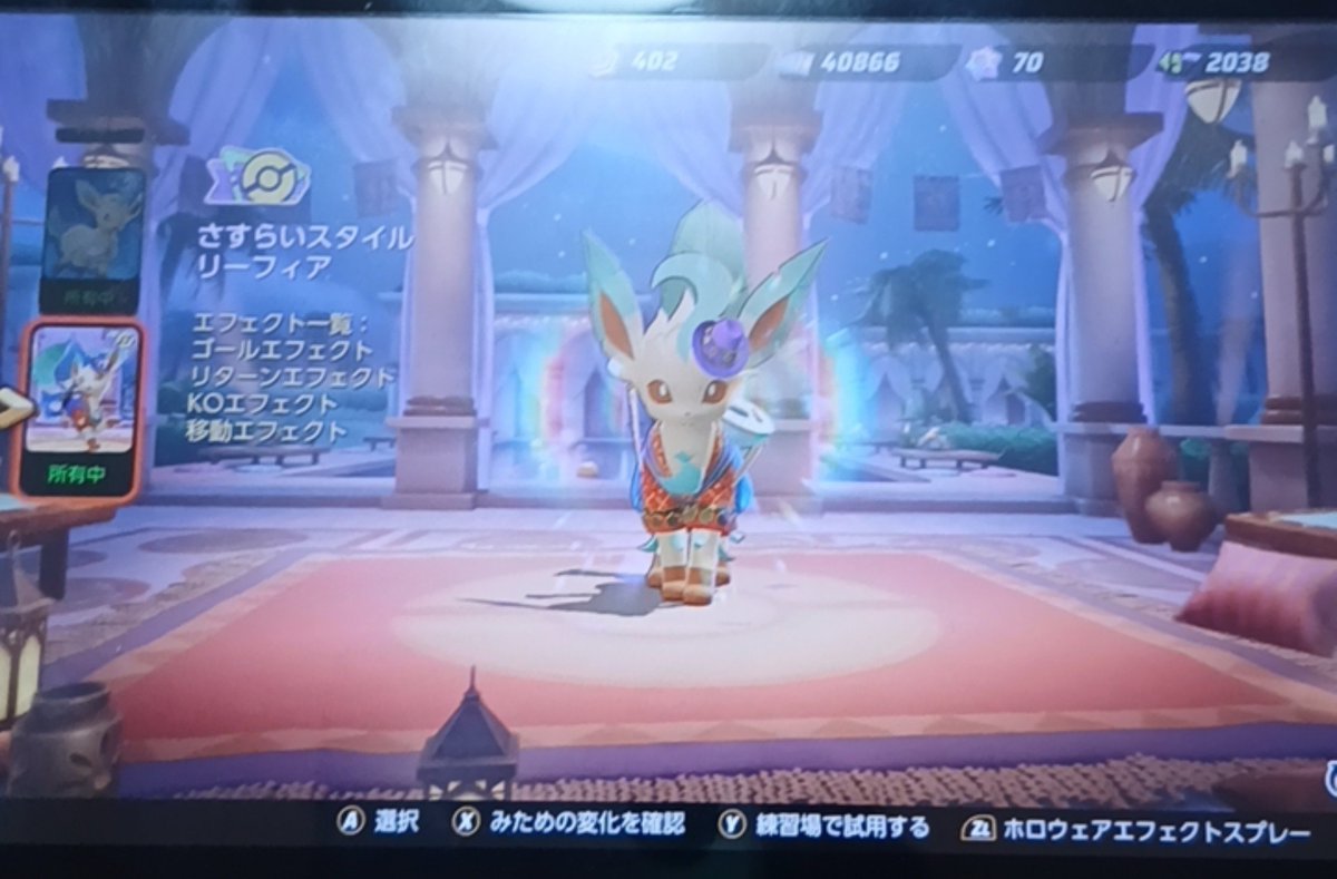 pachi1121vs's tweet photo. @kami_man10 リーフィアたんリーフィアたんリーフィアたんリーフィアたんリーフィアたんリーフィアたんリーフィアたんリーフィアたんリーフィアたんリーフィアたんリーフィアたんリーフィアたんリーフィアたん https://t.co/rnLAxSdfmZ