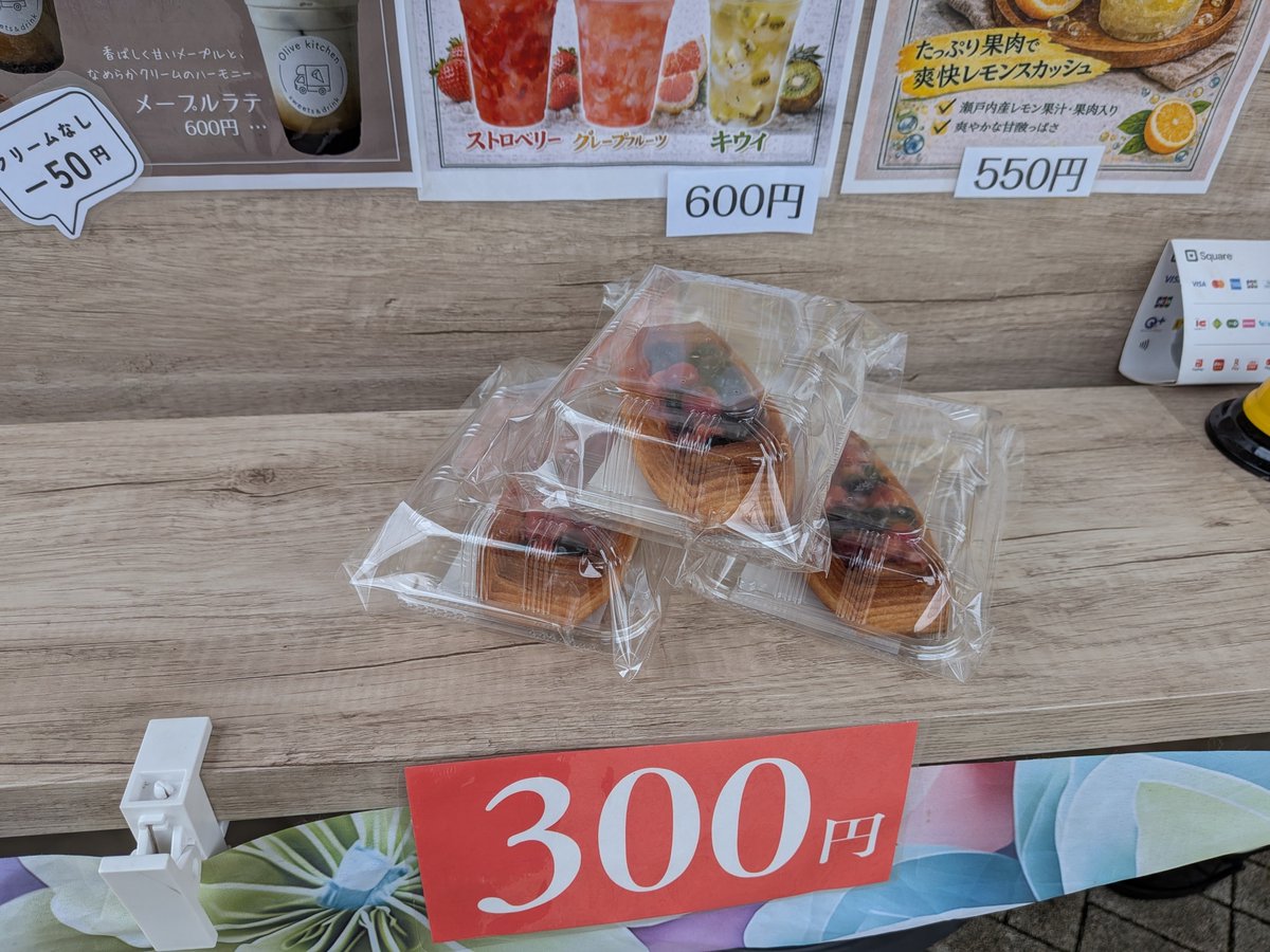toshima_park's tweet photo. #まちかどカフェ  では #ホテルメトロポリタン のルージュテロワも販売中！
#豊島区　#雑司が谷公園 https://t.co/KnurgNgvh9