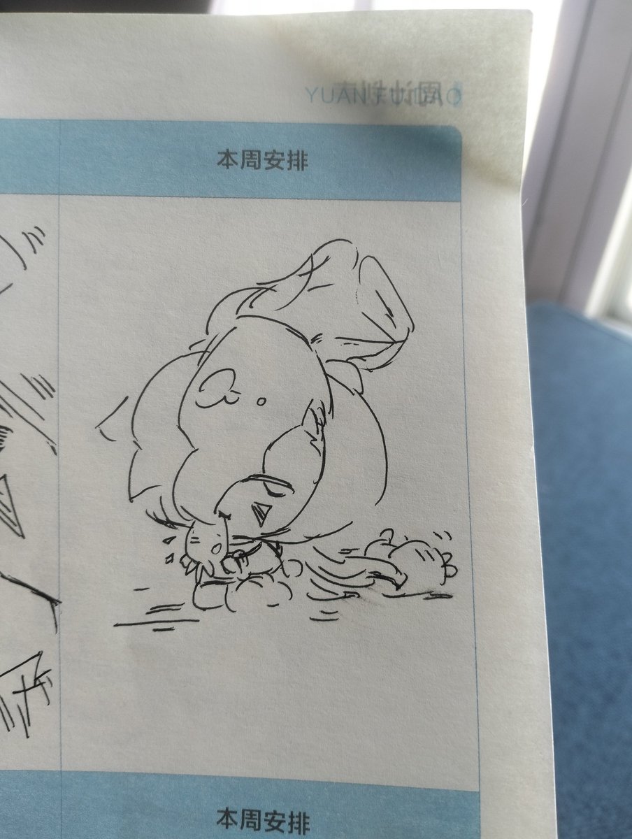 Allkohlrabi's tweet photo. 很喜歡 https://t.co/mHXg619FBo