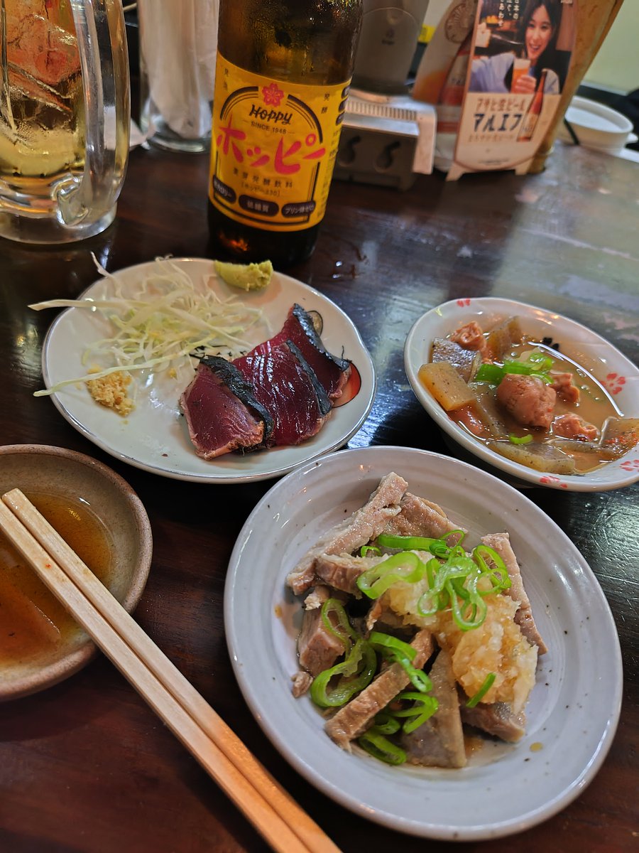 ogurisap's tweet photo. ホッピー420
かつおのたたき350
もつ��230
牛すじポン酢300

小倉も赤羽や上野を見習ってほしい
あとこのホッピー瓶嫌いなんだよなぁ…
西でホッピー出してるところ珍しいから頼んだけど残念😢 https://t.co/hCeTcmodNP